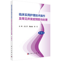 �R�������o�����g(sh��)��������Ҋ���l(f��)�Y�A(y��)���c̎������5�棩