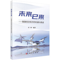 δ���с�--�҇��Ϳս�(j��ng)��(j��)�ęC(j��)���c����(zh��n)