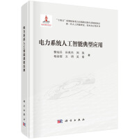 ���ϵ�y(t��ng)�˹����ܵ��͑�(y��ng)��