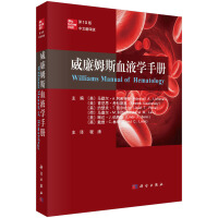 ����ķ˹ѪҺ�W(xu��)�փԣ���10�棩