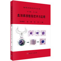 ѪҺ�wҺ�z򞼼�g(sh��)�c��(y��ng)��