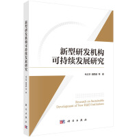 �����аl(f��)�C(j��)��(g��u)�ɳ��m(x��)�l(f��)չ�о�