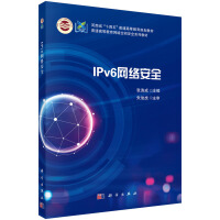 IPv6�W(w��ng)�j��ȫ