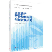 �W�\�z�a�ɳ��m(x��)�����c��(chu��ng)�°l(f��)չ�о�