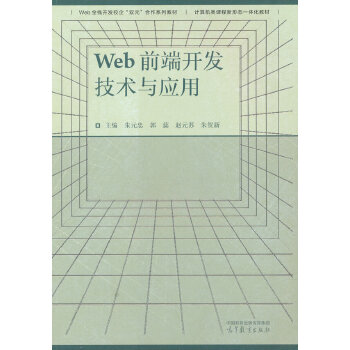 Webǰ���_(k��i)�l(f��)���g(sh��)�c��(y��ng)��