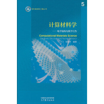 Ӌ(j��)����όW(xu��)����ӽY(ji��)��(g��u)�cԭ���О�