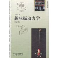 Ȥζ���(d��ng)���W(xu��)(�ڶ���)