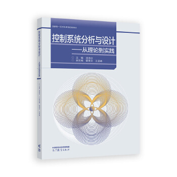 ����ϵ�y(t��ng)�����c�O(sh��)Ӌ(j��)������Փ����(sh��)�`