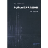 Python��(j��ng)��(j��)��(sh��)��(j��)����