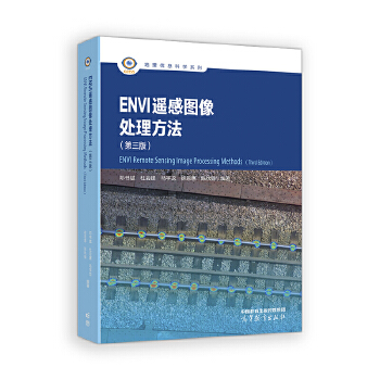 ENVI �b�ЈD��̎������(������)