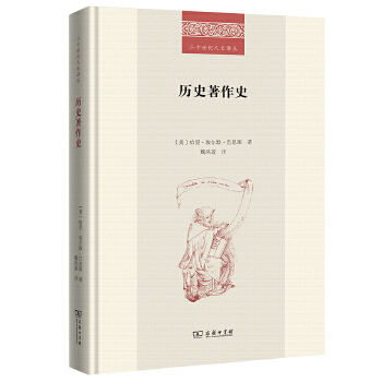  �vʷ����ʷ(��ʮ���o�����g��)