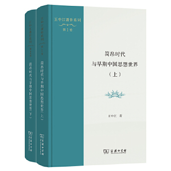  �����r���c�����Ї�˼������(����)(���н�����ϵ��)