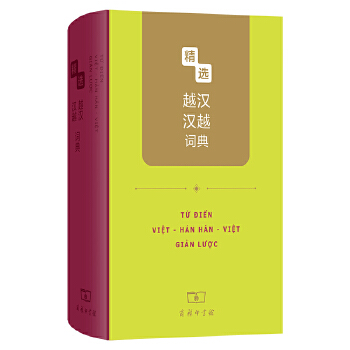  ���xԽ�h�hԽ�~��