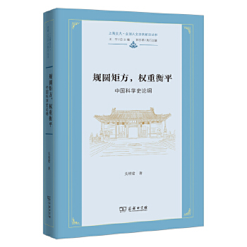  Ҏ(gu��)�A�ط�����(qu��n)�غ�ƽ�����Ї�(gu��)�ƌW(xu��)ʷՓ�V(�Ϻ�����ȫ�����ČW(xu��)�g(sh��)ǰ�؅���)