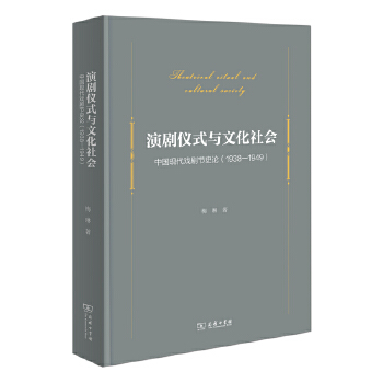  �݄��xʽ�c�Ļ�������Ї��F(xi��n)���򄡹�(ji��)ʷՓ��1938-1949��