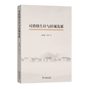  �ɳ��m(x��)��Ӌ�c�^(q��)��l(f��)չ