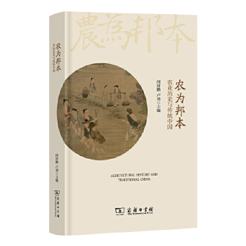  �r(n��ng)�������r(n��ng)�I(y��)�vʷ�c���y(t��ng)�Ї�