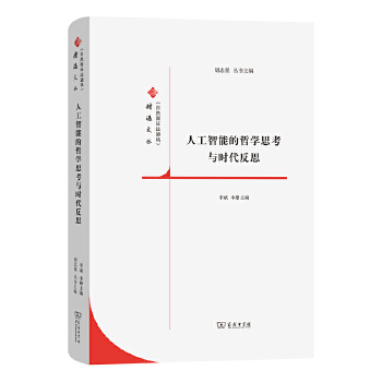  �˹����ܵ��܌W(xu��)˼���c�r(sh��)����˼(����Ȼ�q�C��ͨӍ�����x�ą�)