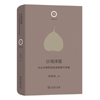  ɳ�����D���йŕr�������ϵ�����c�D��(�����Ď�)