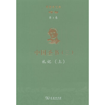  ���Ÿ��ļ�����3�����Ї�ʥ�����������Yӛ���ϣ�