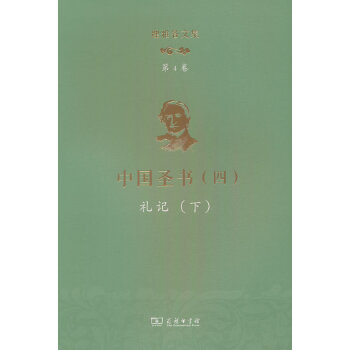  ���Ÿ��ļ�����4�����Ї�ʥ�����ģ����Yӛ���£�