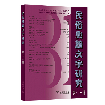  ���׵伮�����о�(����ʮһ݋)