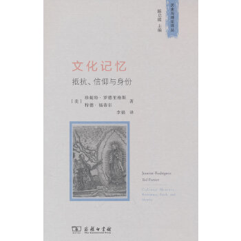  �Ļ�ӛ�����ֿ��������c����(�vʷ�c��Փ�g��)