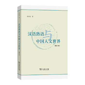  �h�Z���Z�c�Ї��������磨��ӆ����