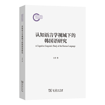  �J֪�Z�ԌWҕ���µ��n���Z�о�