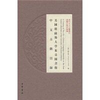 ����(gu��)���_˹��W(xu��)�|���D���^���Ĺż�Ŀ䛣�����--�������Ĺż���Ŀ