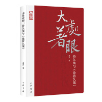 ��̎���ۣ��־Ñ�(zh��n)�c��Փ�־Ñ�(zh��n)������)