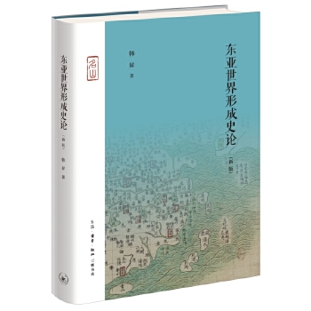  �|�������γ�ʷՓ���°棩