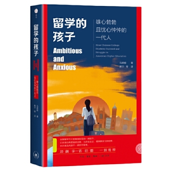  ��W(xu��)�ĺ��ӣ����Ĳ����ґn�������һ����