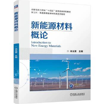  ����Դ���ϸ�Փ �����