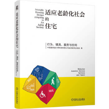  �m��(y��ng)���g�����(hu��)��סլ �����О顢�o��������(w��)�c���g �Ї������O(sh��)Ӌ(j��)�о�Ժ���޹�˾�m�Ͻ�����(sh��)�(y��n)��