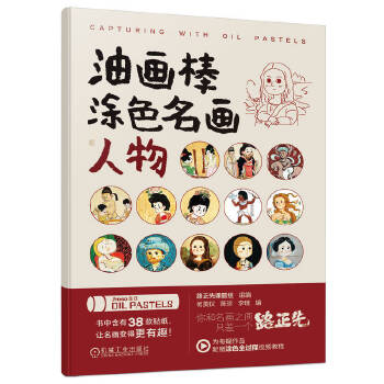  �ͮ���Ϳɫ�������� ·�����n�}�M