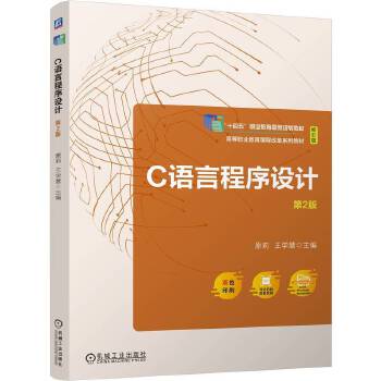  C�Z�Գ����O(sh��)Ӌ(j��) ��2�� ԭ�� ���W(xu��)��