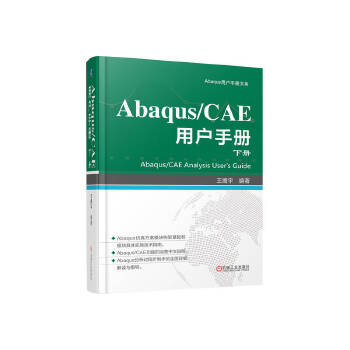  Abaqus/CAE �Ñ�(h��)�փ�(c��) ��(c��) ������