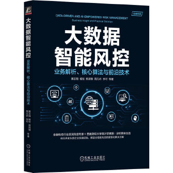  ��(sh��)��(j��)�����L(f��ng)�أ��I(y��)��(w��)�����������㷨�cǰ�ؼ��g(sh��)