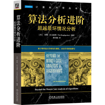  �㷨�����M(j��n)�A����Խ�����r���� [��]��ķ������ӵ�