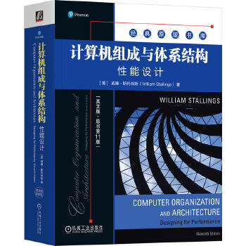  Ӌ��C�M���c�wϵ�Y(ji��)��(g��u)�������O(sh��)Ӌ��Ӣ�İ桤ԭ����11�棩 [��]������˹����˹