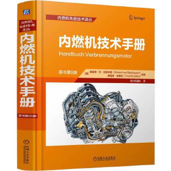  ��(n��i)ȼ�C(j��)���g(sh��)�փ� ��ԭ����8�棩