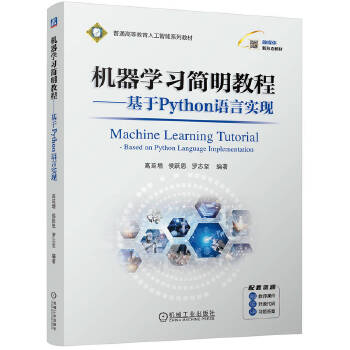  �C(j��)���W(xu��)��(x��)��(ji��n)���̳�---����Python�Z�Ԍ�(sh��)�F(xi��n)