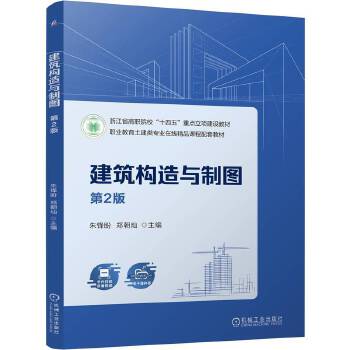  ������(g��u)���c�ƈD ��2�� ���h�� �����N