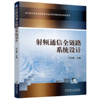  ���lͨ��ȫ�·ϵ�y(t��ng)�O(sh��)Ӌ