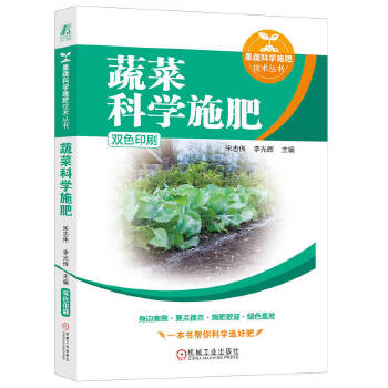  �߲˿ƌW(xu��)ʩ�� ��־�� ����x