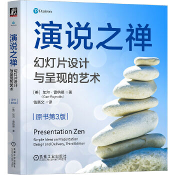  ���f֮�U���ß�Ƭ�O(sh��)Ӌ�c�ʬF(xi��n)��ˇ�g(sh��)��ԭ����3�棩[��]�Ӡ����׼{��