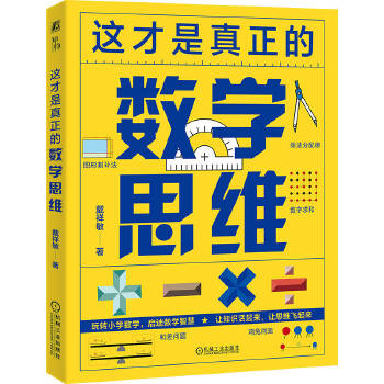  �@���������Ĕ�(sh��)�W(xu��)˼�S ������