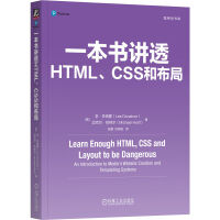 һ�����v͸HTML��CSS�Ͳ���