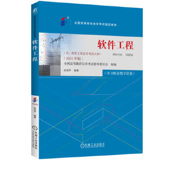  ܛ�����̣�2024��棩 ȫ��(gu��)�ߵȽ����ԌW(xu��)��ԇָ��(d��o)ί�T��(hu��)